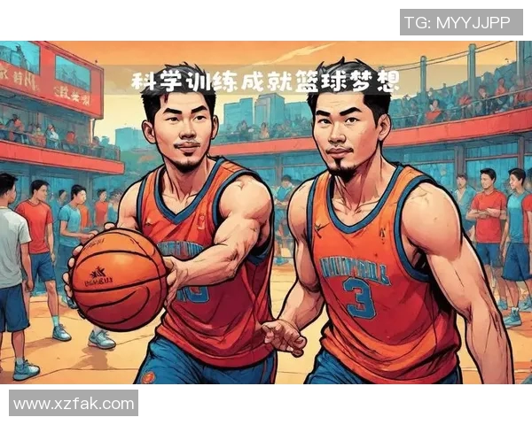 科学篮球训练：提升比赛经验的有效方法与技巧分享